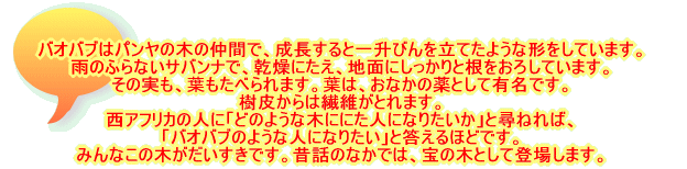 oIou̓p̖؂̒ԂŁAƈꏡт𗧂Ă悤Ȍ`Ă܂B ĴӂȂToiŁAɂAnʂɂƍ낵Ă܂B ̎Atׂ܂Bt́AȂ̖ƂėLłB 炩͑@ۂƂ܂B AtJ̐lɁuǂ̂悤Ȗ؂ɂɂlɂȂ肽vƂ˂΁A uoIoû悤ȐlɂȂ肽vƂقǂłB ݂Ȃ̖؂łB̘b̂Ȃł́A̖؂Ƃēoꂵ܂B