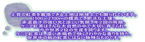 ㎿̍g͔|łyn͒nłĂ܂B 1500`2700̕WB엀ȓyB ԓ̋ƗCBNQ̉JB PjAg͂ȑ厩R̒ő؂ɈĂA ␢EQʂ̐Yւ܂B PjAǵAZԊFŉ₩ȍA Ȇ̍gɂ͂ȂƓ̂łB