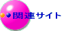 ֘ATCg 