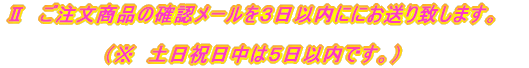 U@i̊mF[Rȓɂɂv܂B  i@yj͂TȓłBj