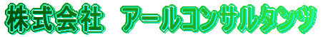 Ё@A[RT^c 