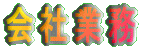 ЋƖ 